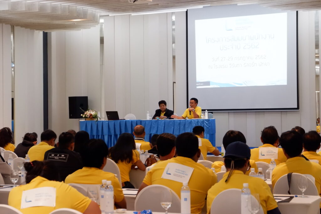 อบรมสัมมนา องค์การสุรา, Soda Tour โซดาทัวร์,