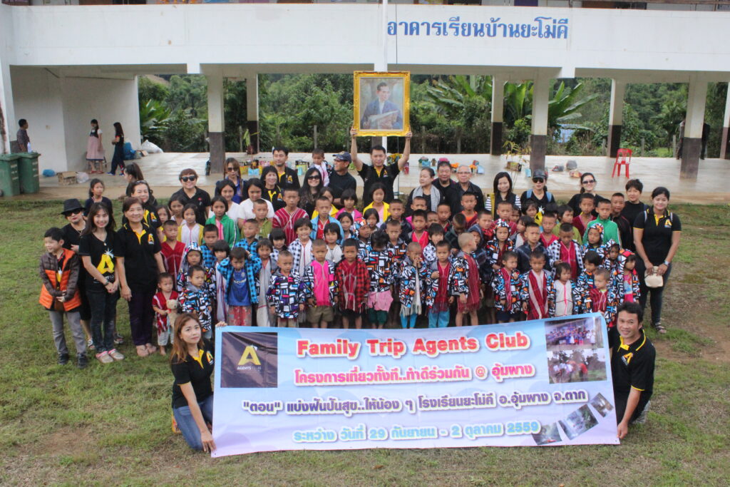 โครงการอาหารกลางวันแบบยั่งยืน (สร้างโรงเพาะเห็ด), Soda Tour โซดาทัวร์,
