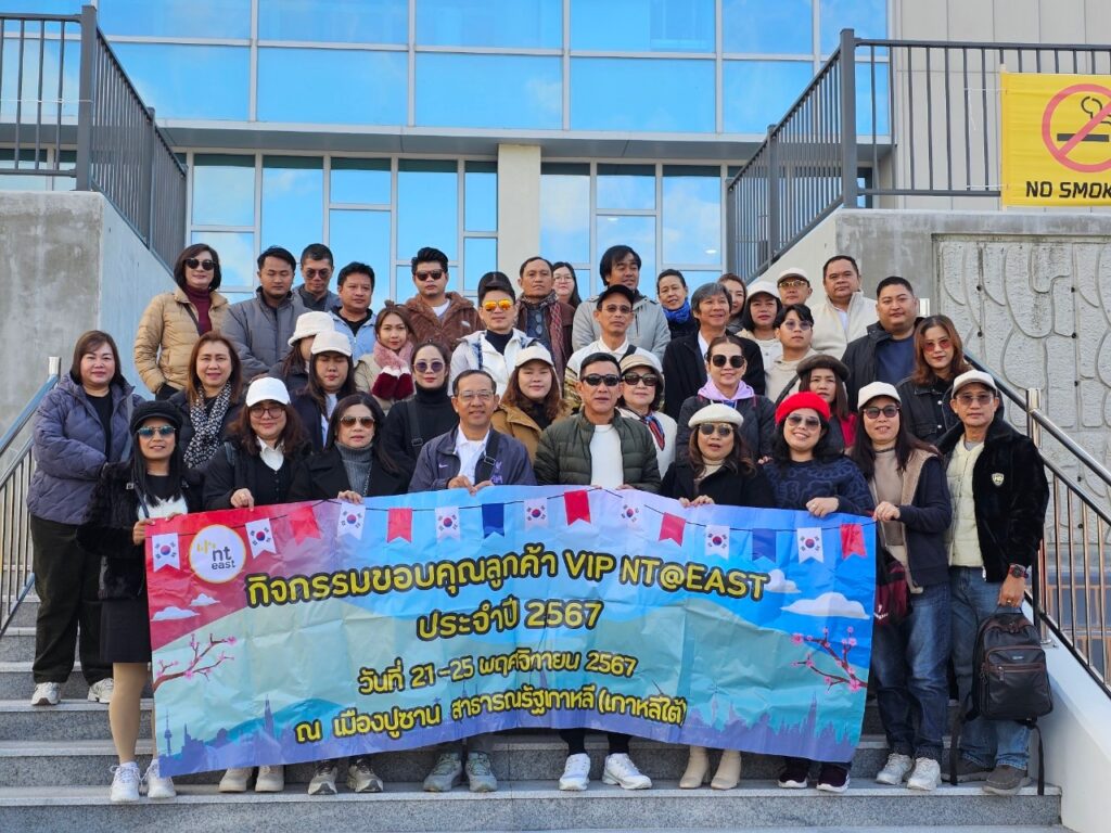 ประเทศเกาหลี, Soda Tour โซดาทัวร์,