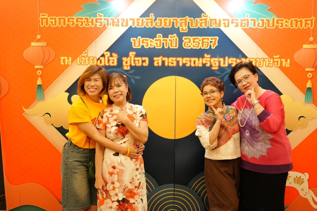 เส้นทางเซียงไฮ้ ซูโจว ประเทศจีน, Soda Tour โซดาทัวร์,