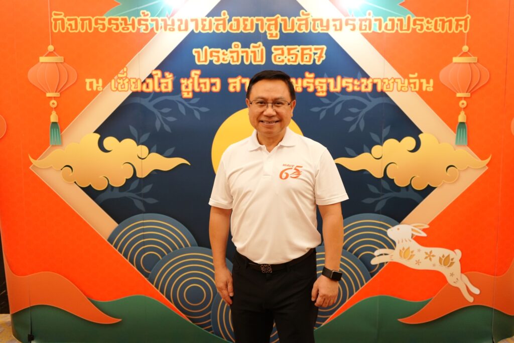 เส้นทางเซียงไฮ้ ซูโจว ประเทศจีน, Soda Tour โซดาทัวร์,