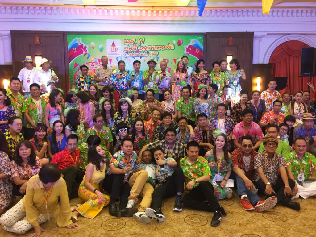 ปาร์ตี้ธีม เทศกาลงานวัด, Soda Tour โซดาทัวร์,