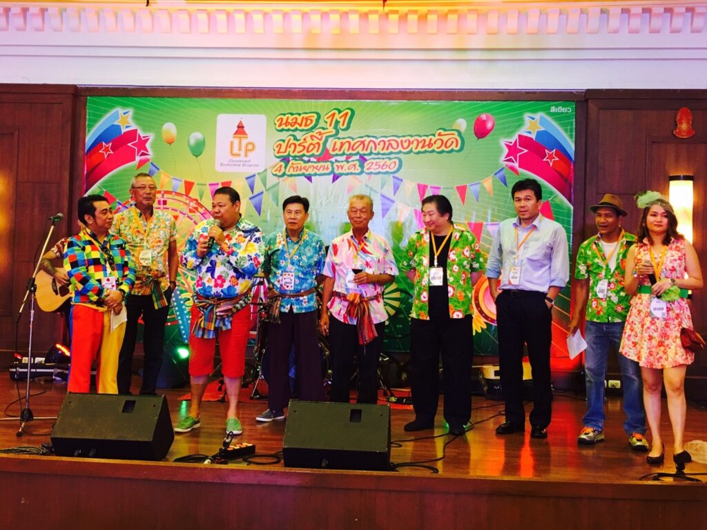 ปาร์ตี้ธีม เทศกาลงานวัด, Soda Tour โซดาทัวร์,