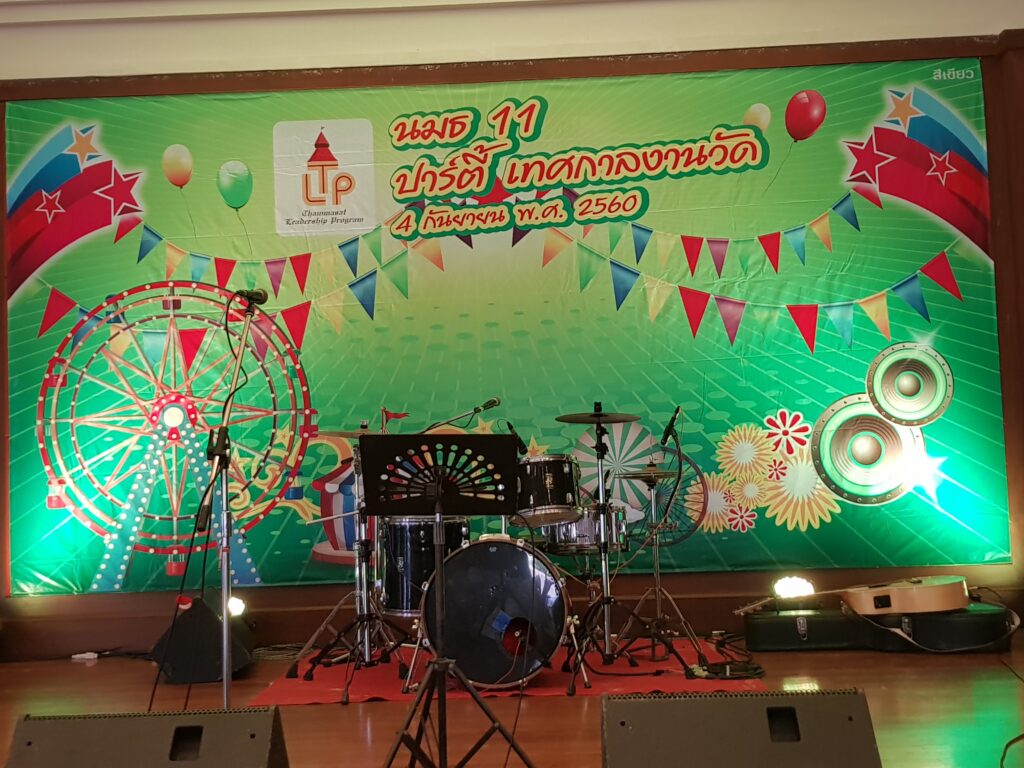 ปาร์ตี้ธีม เทศกาลงานวัด, Soda Tour โซดาทัวร์,