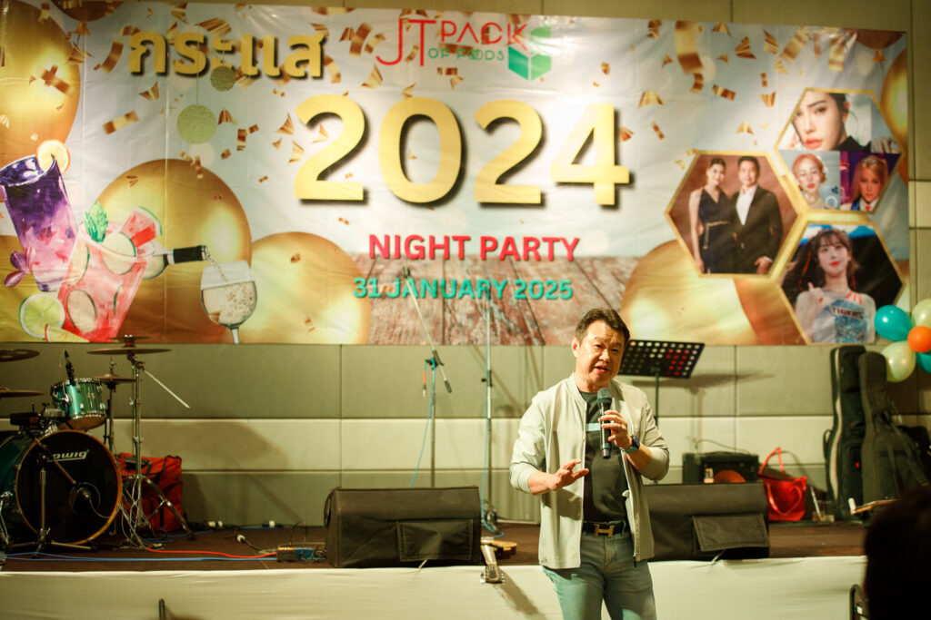 Night Party กระแส 2024, Soda Tour โซดาทัวร์,