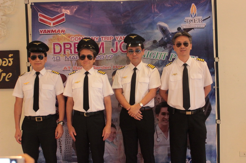 Dream Job Night Party, Soda Tour โซดาทัวร์,