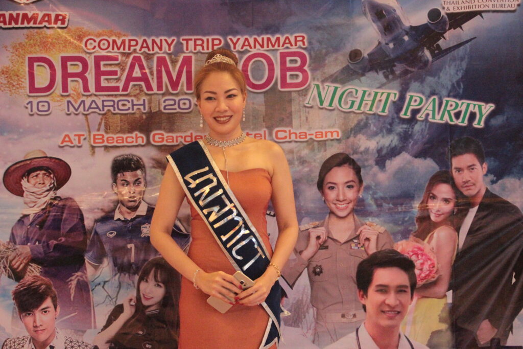 Dream Job Night Party, Soda Tour โซดาทัวร์,