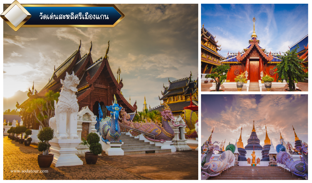 พระวิหารที่มีลวดลายปูนปั้นและไม้แกะสลักที่วิจิตรบรรจง