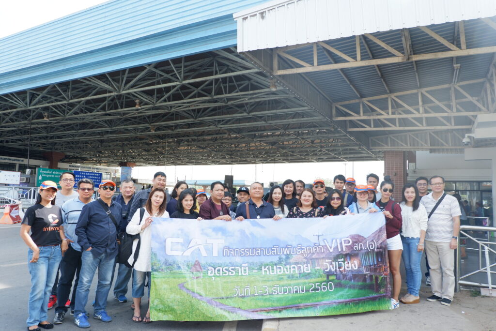 วังเวียง - เวียงจันทร์ 4 วัน 3 คืน, Soda Tour โซดาทัวร์,