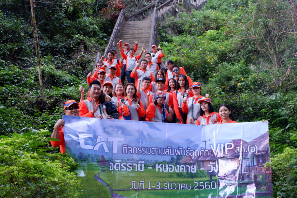 วังเวียง - เวียงจันทร์ 4 วัน 3 คืน, Soda Tour โซดาทัวร์,