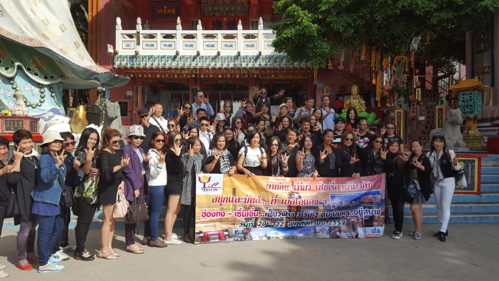 ฮ่องกง เซินเจิ้น, Soda Tour โซดาทัวร์,