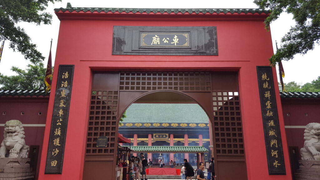 ฮ่องกง เซินเจิ้น, Soda Tour โซดาทัวร์,