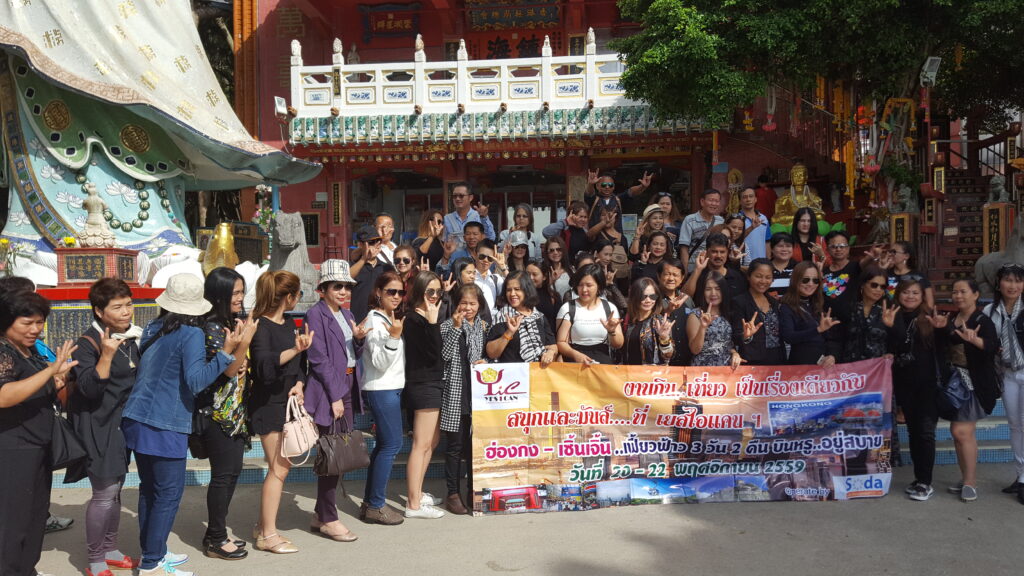 ฮ่องกง เซินเจิ้น, Soda Tour โซดาทัวร์,