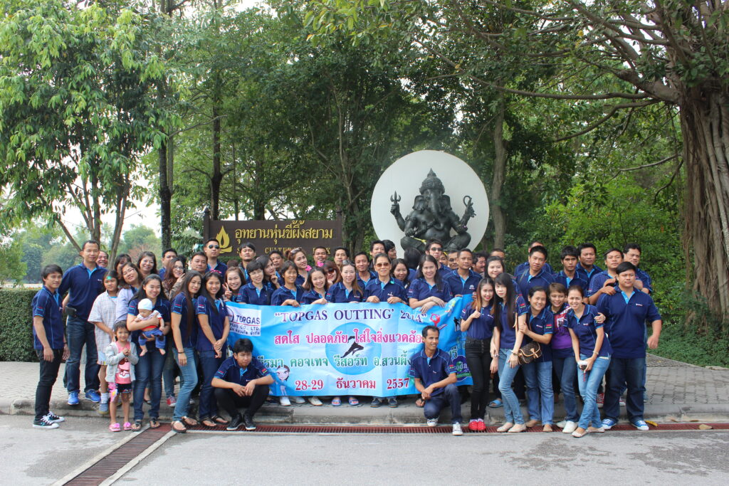 ทัวร์ สวนผึ้ง จ.ราชบุรี 2 วัน 1 คืน บริษัท ท็อปแก๊ส จำกัด, Soda Tour โซดาทัวร์,