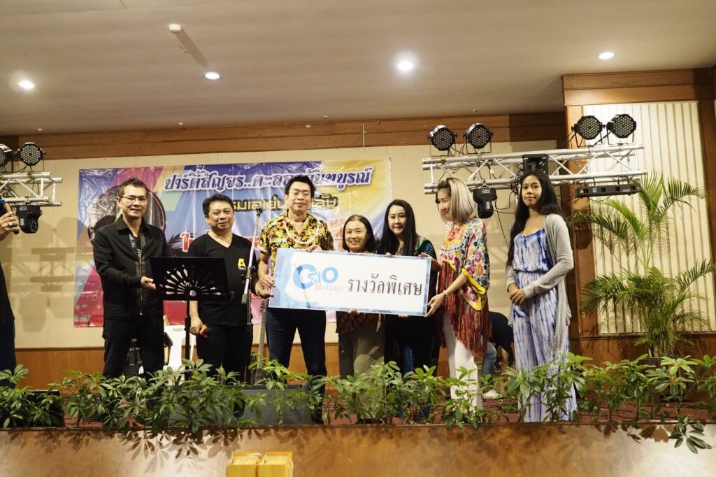 จันทบุรี 2 วัน 1 คืน ชมรม เอเย่นต์ คลับ, Soda Tour โซดาทัวร์,