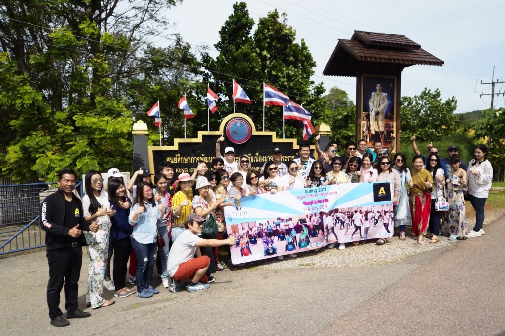 จันทบุรี 2 วัน 1 คืน ชมรม เอเย่นต์ คลับ, Soda Tour โซดาทัวร์,