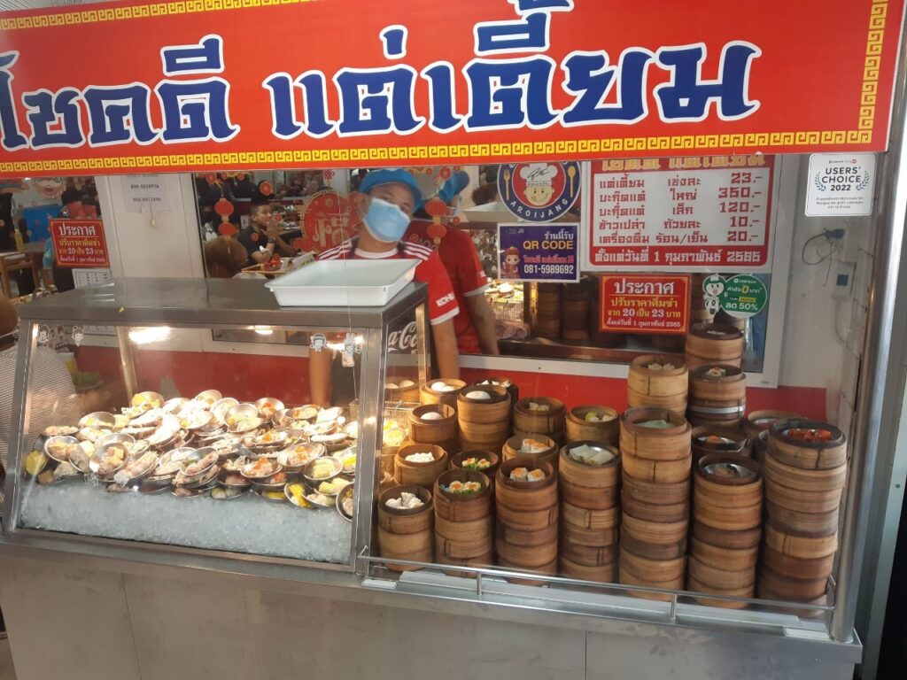 ทัวร์เบตง 3 วัน 2 คืน, Soda Tour โซดาทัวร์,