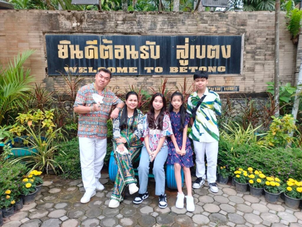 ทัวร์เบตง 3 วัน 2 คืน, Soda Tour โซดาทัวร์,