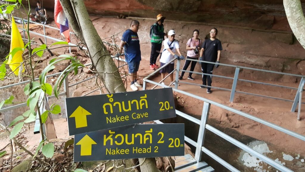 ตามรอยพญานาค อุดร บึงกาฬ นครพนม, Soda Tour โซดาทัวร์,