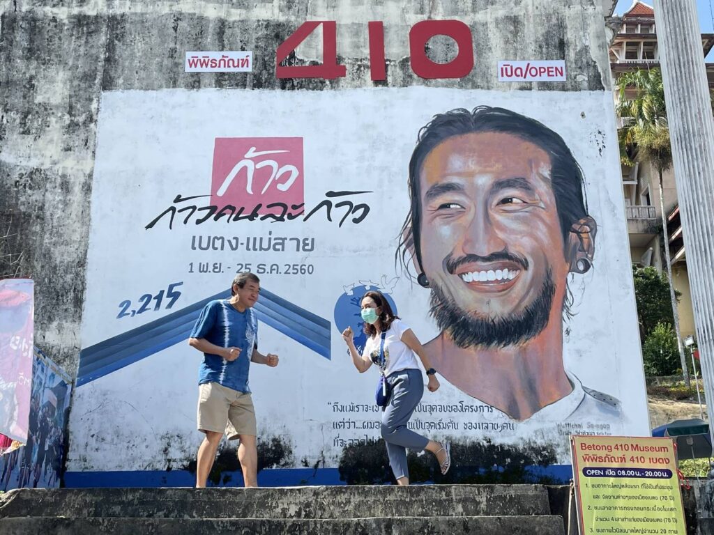 ทัวร์เบตง 3 วัน 2 คืน จอยทัวร์, Soda Tour โซดาทัวร์,