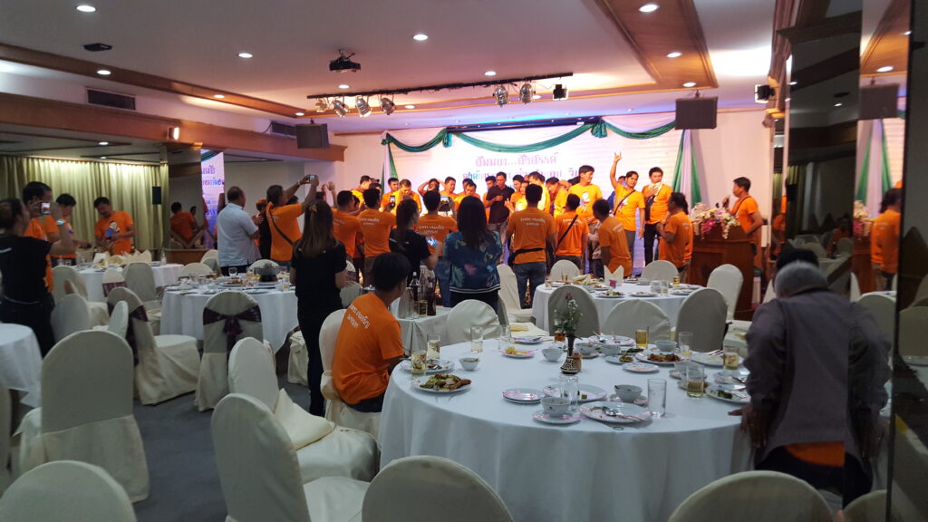 เชียงใหม่ - เชียงราย อบต.แก้มอ้น จ.ราชบุรี, Soda Tour โซดาทัวร์,