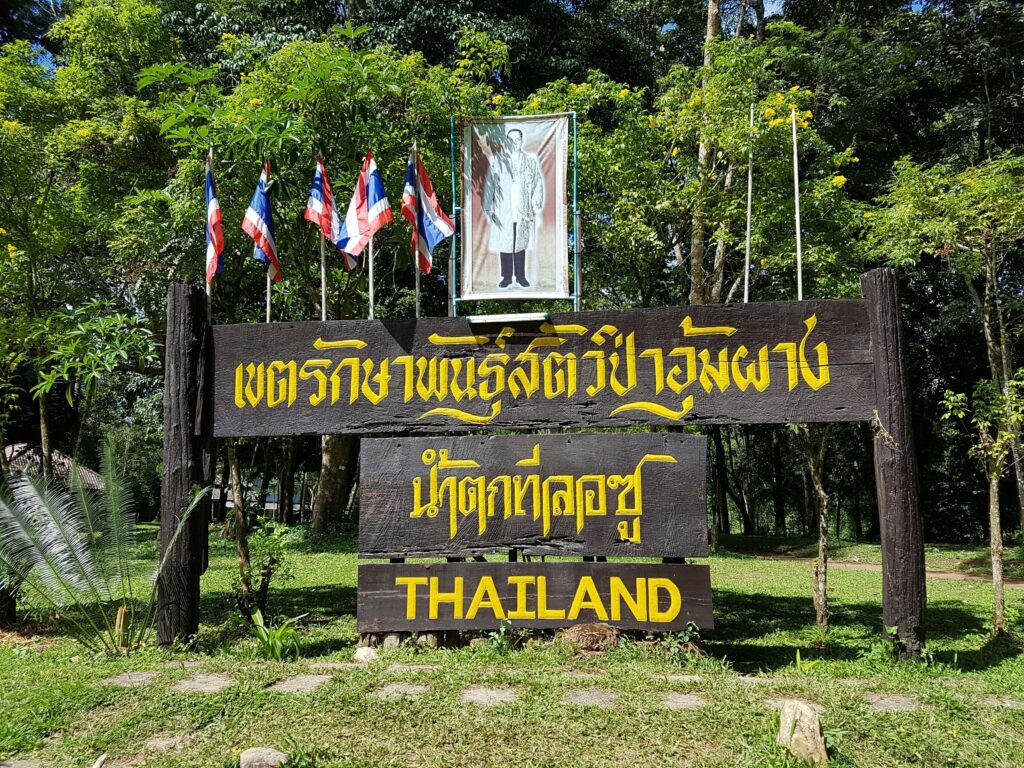 ทัวร์อุ้มผาง น้ำตกทีลอซู 3 วัน 2 คืน ชมรมเอเย่นต์ คลับ, Soda Tour โซดาทัวร์,