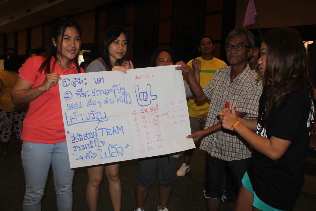 บริษัท ลากัวร์เทค จำกัด, Soda Tour โซดาทัวร์,