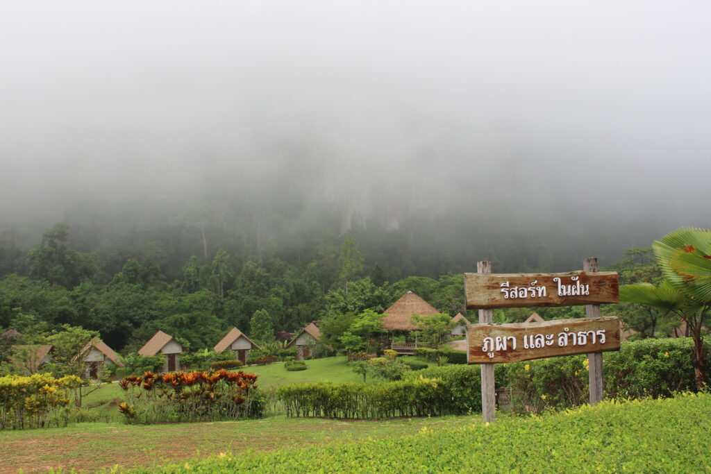 ทัวร์เขื่อนรัชชประภา MBA ม.เกษตรศาสตร์, Soda Tour โซดาทัวร์,