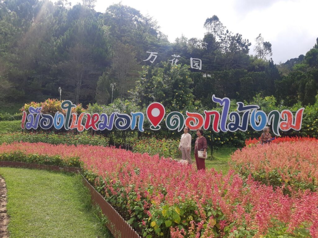 จอยทัวร์เบตง 3 วัน 2 คืน, Soda Tour โซดาทัวร์,