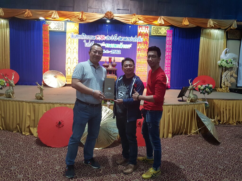 เชียงราย AGC, Soda Tour โซดาทัวร์,