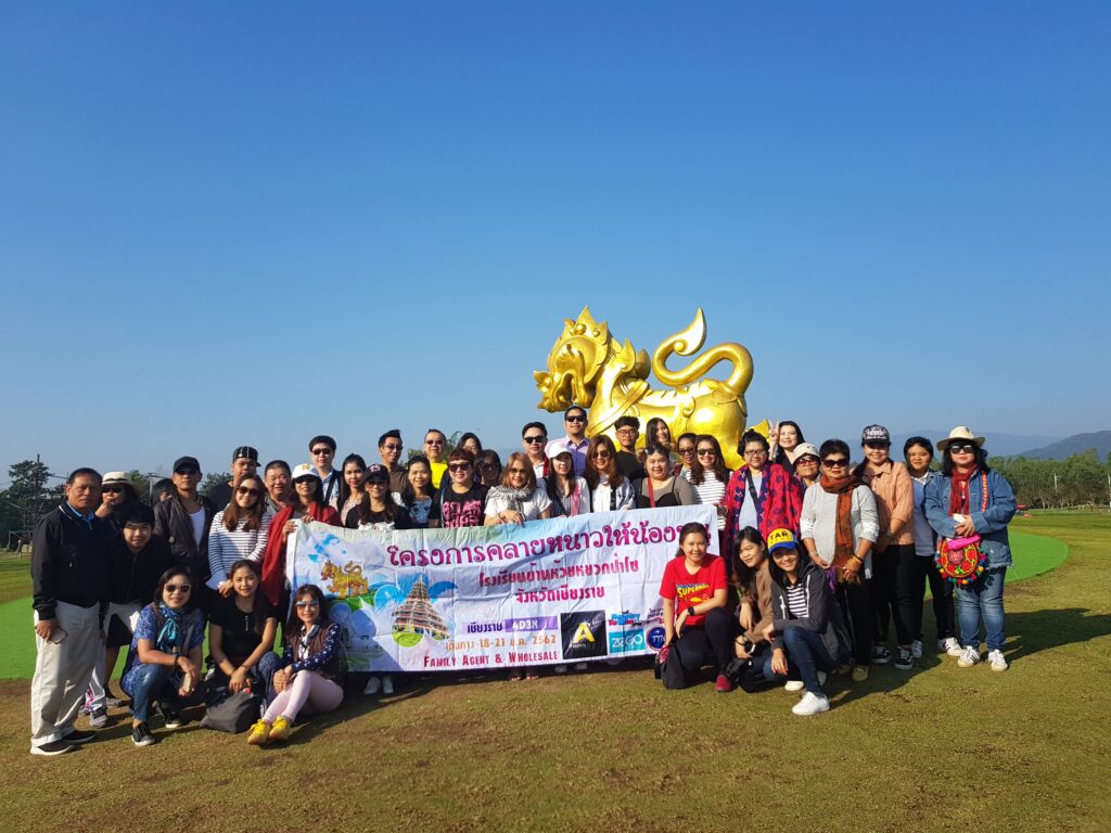 เชียงราย AGC, Soda Tour โซดาทัวร์,