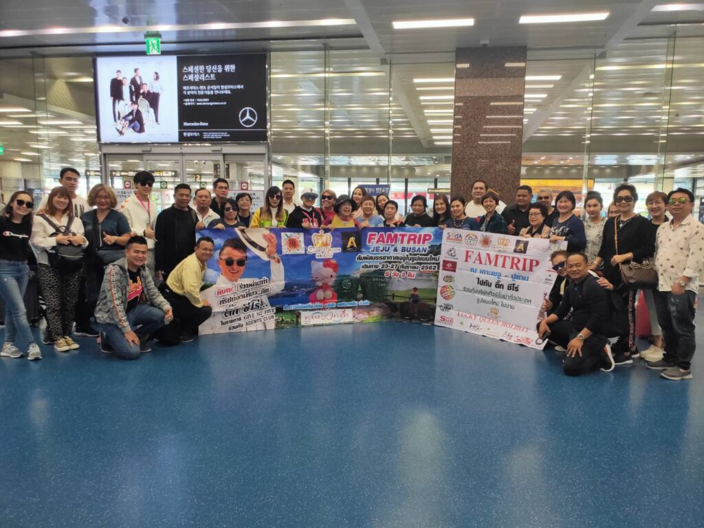 เกาหลีใต้ เกาะเซจู ปูซาน 6 วัน 4 คืน, Soda Tour โซดาทัวร์,