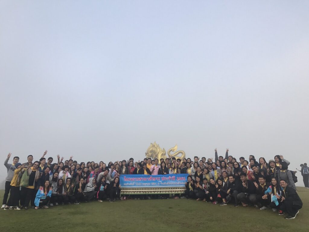 เชียงราย AGC, Soda Tour โซดาทัวร์,