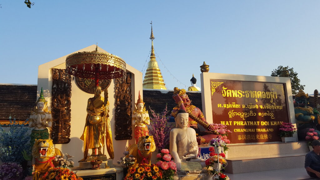 เชียงใหม่ - เชียงราย อบต.แก้มอ้น จ.ราชบุรี, Soda Tour โซดาทัวร์,