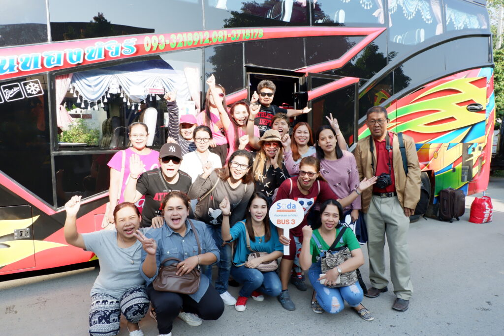 ปากช่อง 2 วัน 1 คืน บจก. พัทยาฟู้ดส์ รุ่นที่ 2, Soda Tour โซดาทัวร์,