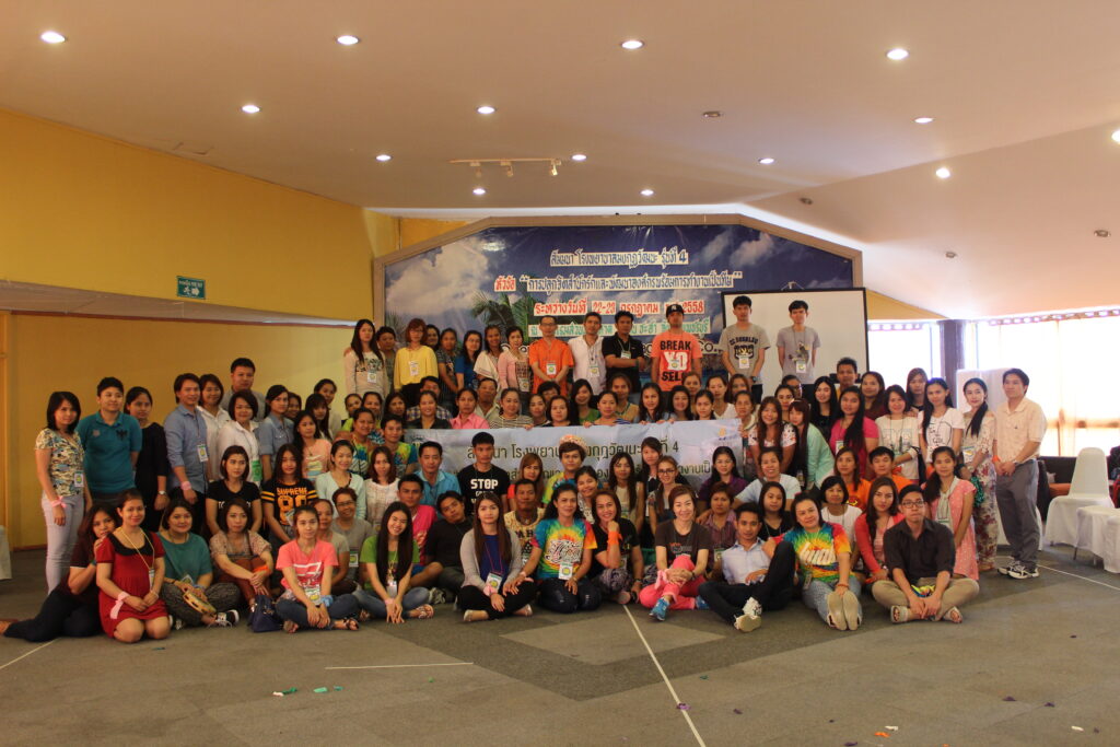 ทัวร์หัวหิน 2 วัน 1 คืน โรงพยาบาลมงกุฏวัฒนะ รุ่นที่ 4, Soda Tour โซดาทัวร์,