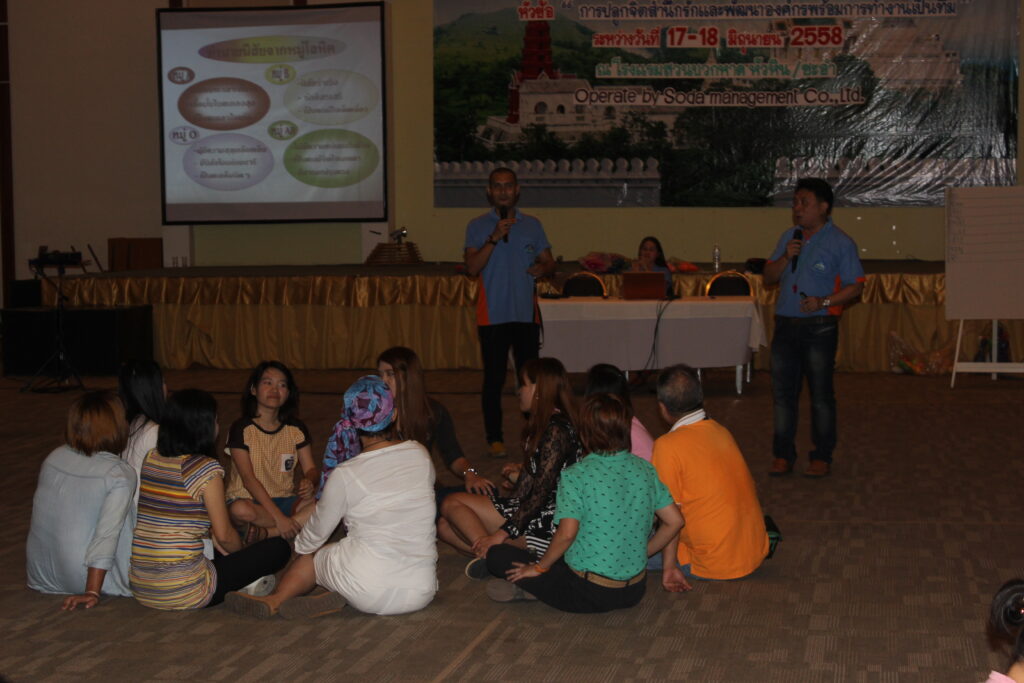 ทัวร์หัวหิน 2 วัน 1 คืน โรงพยาบาลมงกุฏวัฒนะ รุ่นที่ 4, Soda Tour โซดาทัวร์,