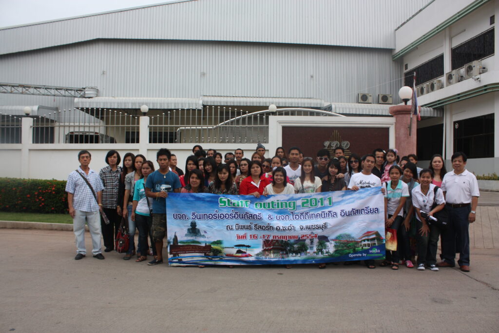 หัวหิน 2 วัน 1 คืน บริษัท วินเทอร์เออร์อินดัสตรี จำกัด, Soda Tour โซดาทัวร์,