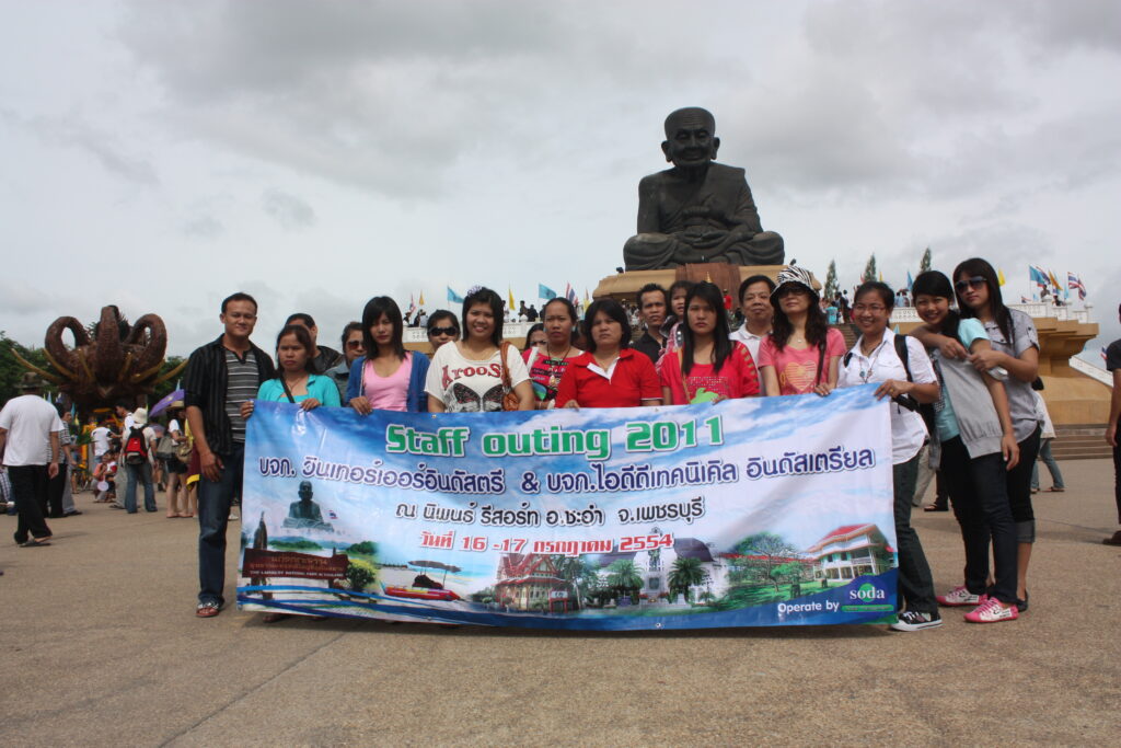 หัวหิน 2 วัน 1 คืน บริษัท วินเทอร์เออร์อินดัสตรี จำกัด, Soda Tour โซดาทัวร์,