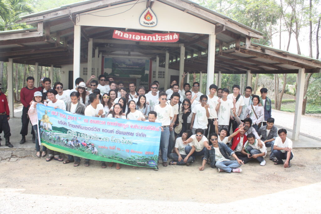 ทัวร์ จ.ประจวบคีรีขันธ์ 3 วัน 2 คืน บริษัท ไทยสตีม จำกัด, Soda Tour โซดาทัวร์,