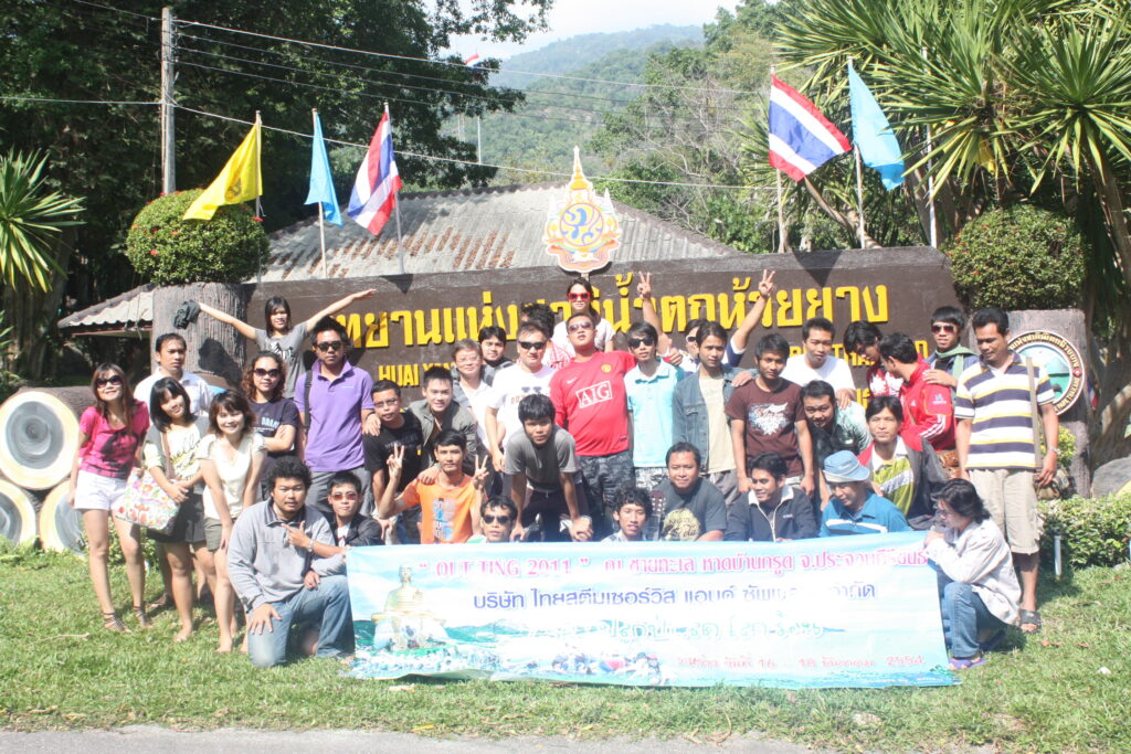 ทัวร์ จ.ประจวบคีรีขันธ์ 3 วัน 2 คืน บริษัท ไทยสตีม จำกัด, Soda Tour โซดาทัวร์,