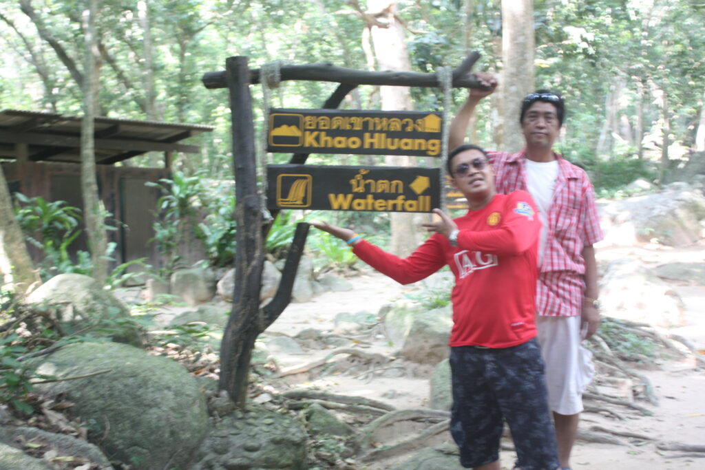 ทัวร์ จ.ประจวบคีรีขันธ์ 3 วัน 2 คืน บริษัท ไทยสตีม จำกัด, Soda Tour โซดาทัวร์,