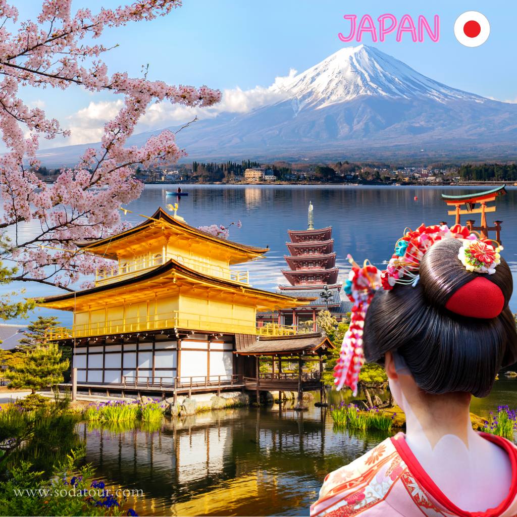 ทัวร์ญึ่ปุนส่วนตัว