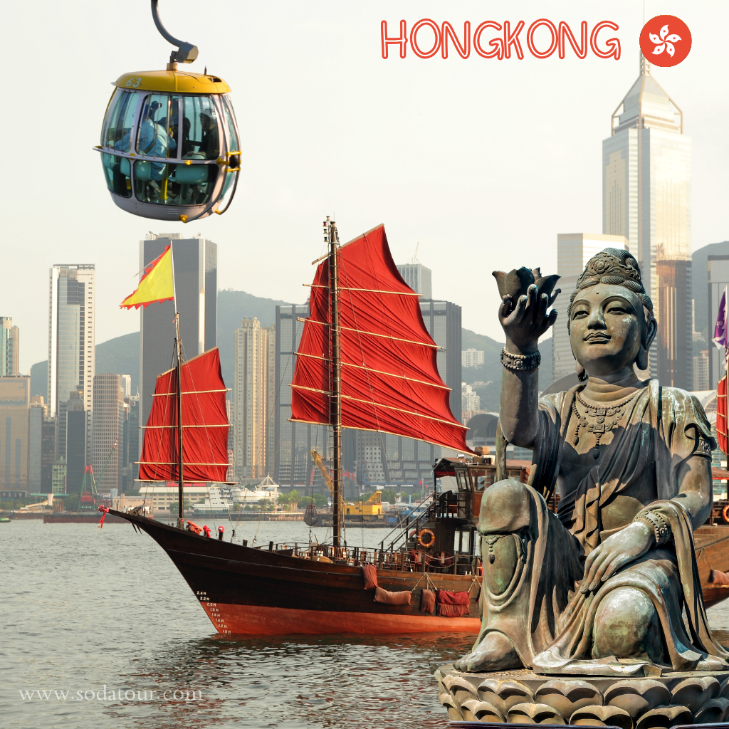 ทัวร์ฮ่องกงส่วนตัว