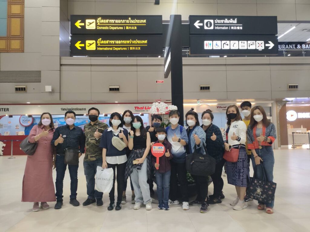 ทัวร์ดอยอินทนนท์ บริษัท ซองเซน ฯ, Soda Tour โซดาทัวร์,