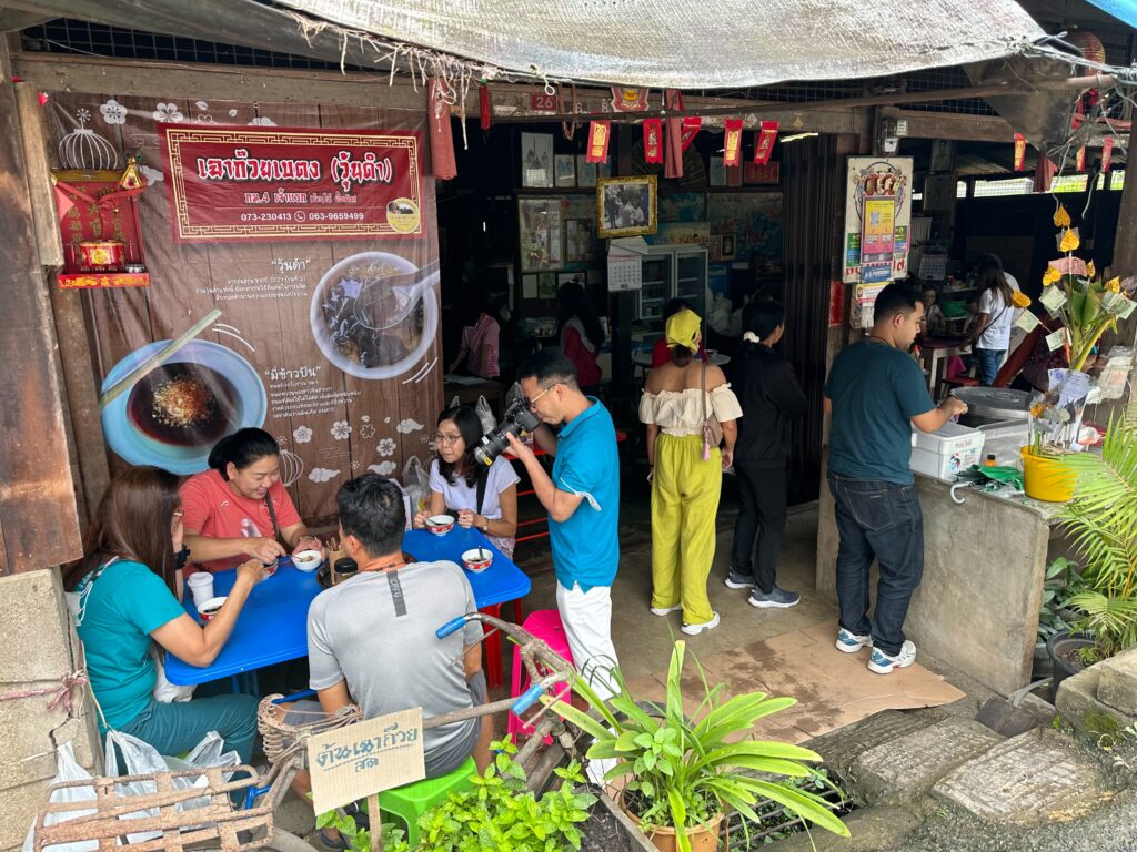 ทัวร์เบตง 3 วัน 2 คืน จอยทัวร์, Soda Tour โซดาทัวร์,