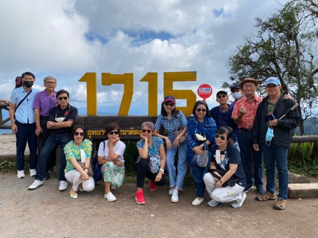 ทัวร์น่าน 4 วัน 3 คืน บริษัท ติยะยงยุทธ จำกัด, Soda Tour โซดาทัวร์,