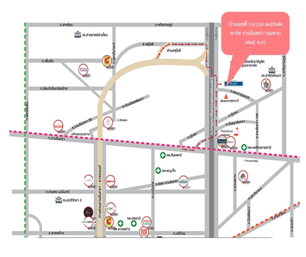 เกี่ยวกับเรา, Soda Tour โซดาทัวร์,