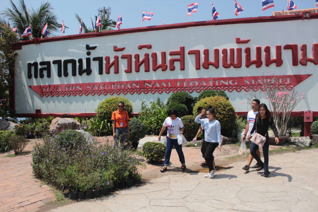 หัวหิน 2 วัน 1 คืน YANMAR, Soda Tour โซดาทัวร์,