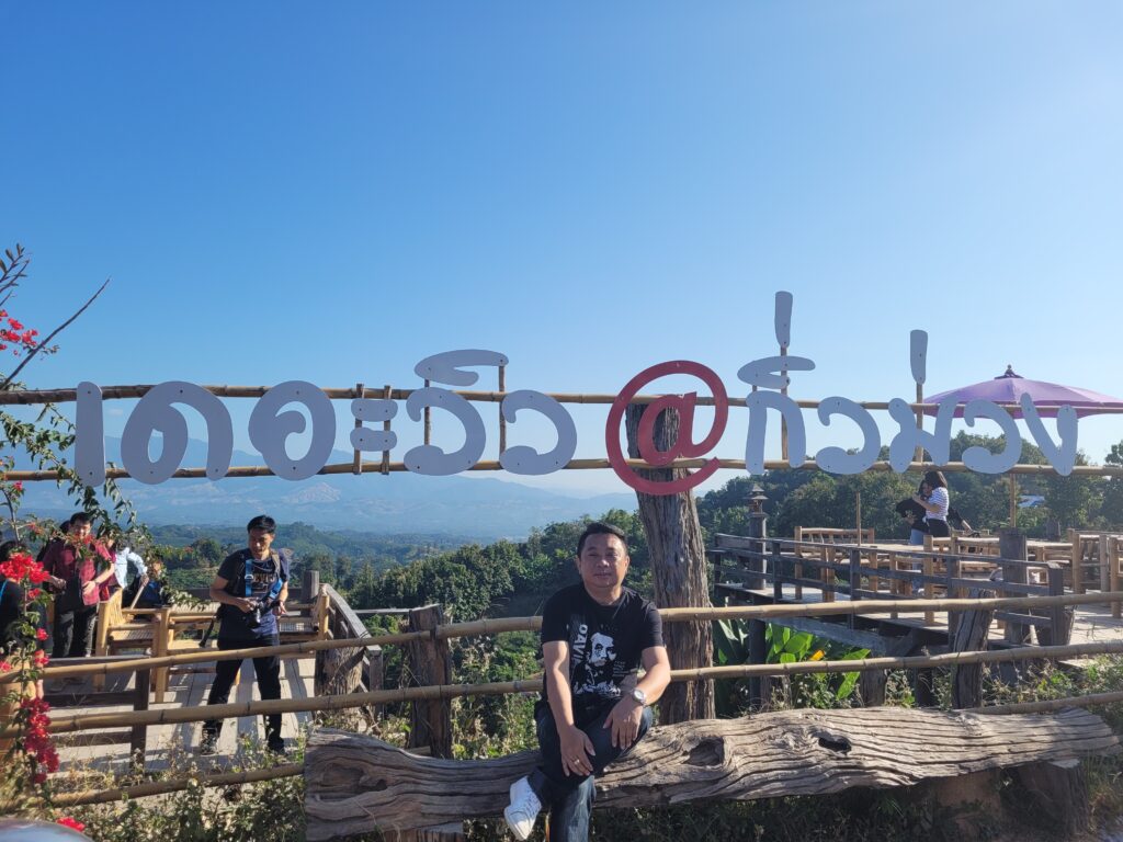 น่าน 3 วัน 2 คืน กสท.โทรคมนาคม, Soda Tour โซดาทัวร์,